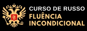 Curso de Russo Fluência Incondicional é bom?